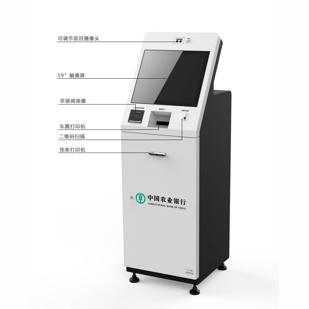 Payroll Terminal SKT-D1064